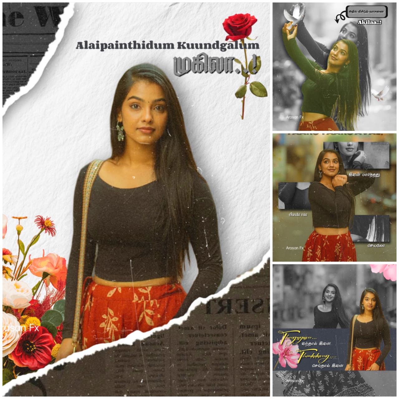 Pottala Muttaye Lyrics